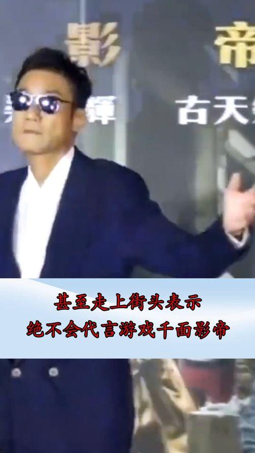 明星爱国事件,明星在行动