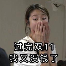 真人模仿的表情包,解锁趣味瞬间