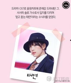 单飞明星,独立翱翔，闪耀星途