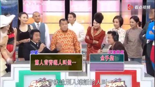 TVB搞笑综艺 下载,笑料百出，欢乐无限