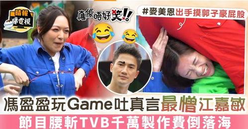 TVB搞笑综艺 下载,笑料百出，欢乐无限