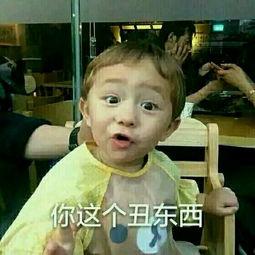 韩国混血表情包,融合东西方魅力，诠释潮流文化新风向